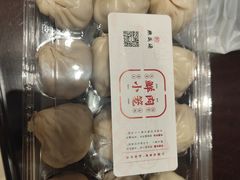 小笼包-熙盛源(复兴路店)