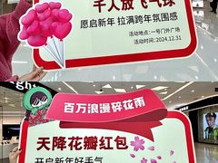 -哈尔滨融创文旅城