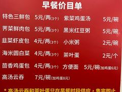 -津门张记包子铺(华昌道店)