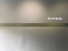 -NokNok Coffee(宽窄巷子店)