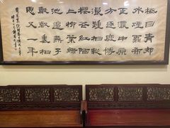 -梅龙镇酒家(南京西路总店)