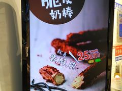 -西树泡芙(正佳店)