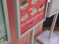 -狐狸和向日葵(北京路店)