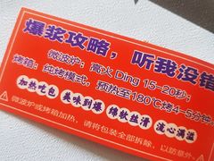 -好利来(曲江龙湖店)