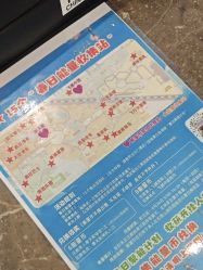 -飞览天下沉浸式飞行体验(北京旗舰店)