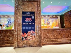 -萧邦音乐会所KTV·蒸汽活海鲜自助(福田店)