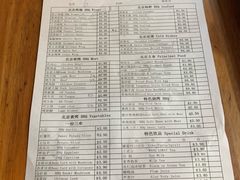菜单-北京烤翅(CITY分店)