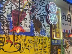 -九龙冰室(动漫星城店)