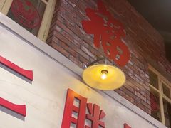 -二胖家铁锅炖大鹅(双井店)