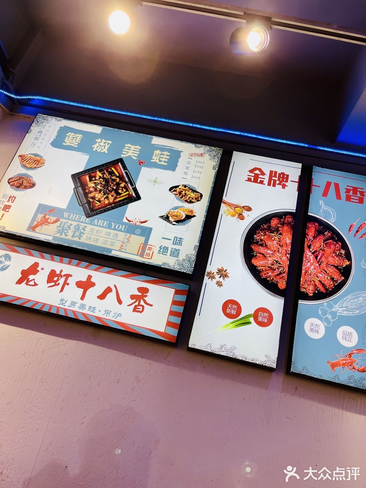超赞大青龙拌面🦞