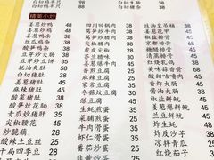 -电白鸭粥店(下沙二坊88号店)