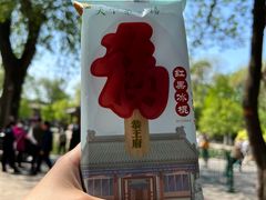 -恭王府博物馆