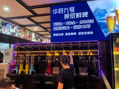 -华府九号海鲜烧烤大排档(龙域店)