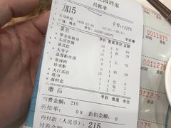 -花好悦园(瀛洲店)