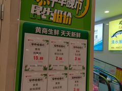 -黄商生活超市(黄冈黄州万达店)