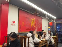 -裕德孚·非遗手切涮羊肉(东直门内大街店)