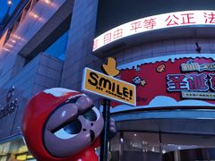 -远大购物中心(南岗店)