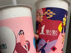 -1点点(人和店)