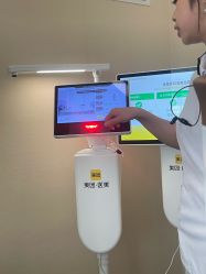 -上海玫瑰医疗美容医院