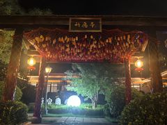-白桦林温泉谷