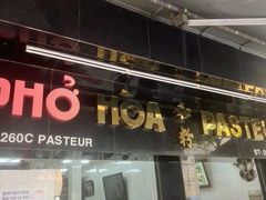 -Pho Hoa Pasteur