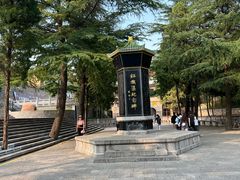 -红旗渠风景区