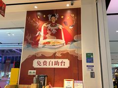 -俏凤凰(美林M·LIVE天地东座店)