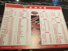 -古乐牛香·鲜牛肉牛杂火锅(解放东路店)