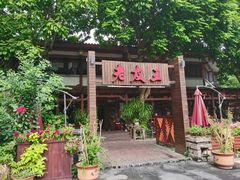 -老友王·南宁特色菜(金汇如意坊店)