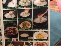 -大良毋米粥(锦龙路总店)
