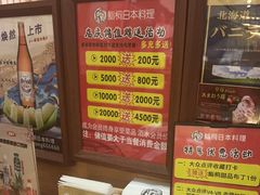 -鮨桐日本料理(望京店)