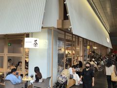 -tea'stone (万象天地店)