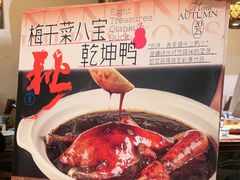 -南京大牌档(之心城店)