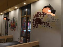-熹悟海鲜火锅·广式打边炉