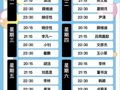 -TZ House音乐现场(茅台店)