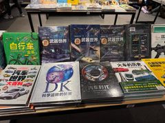 -PAGEONE(北京坊店)