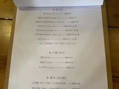 菜单-云端咖啡(古北水镇景区店)