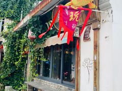 -金山嘴渔村