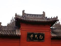 -洛阳白马寺