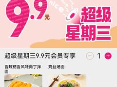 -小杨生煎(白玉兰广场店)