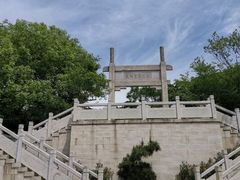 -紫金山天文台