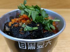-自黑豆夫·臭豆腐夹馍(四海唐人街店)
