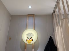 -蓉城阳光推拿馆(新华公园店)