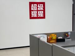 -超级猩猩健身·私教·团课·自助训练(客村丽影广场店)