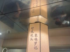 -聚味罗记大排檔·烧烤·鲜鱼杂·甲鱼煲(科学馆店)