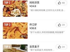 -香滨园骨架王(民生路店)