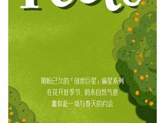 -Peet's Coffee皮爷咖啡(豫园店)