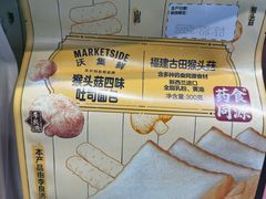 -沃尔玛(摩尔广场店)