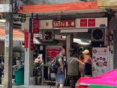 -榮泰米粉湯(Left Shop)