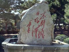 -黄崖关长城